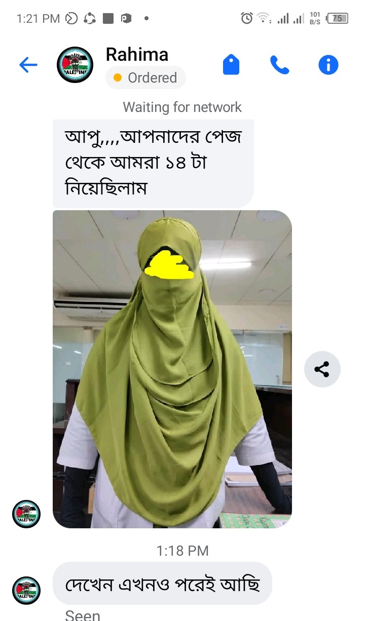 Screenshot_20250623-132122~2