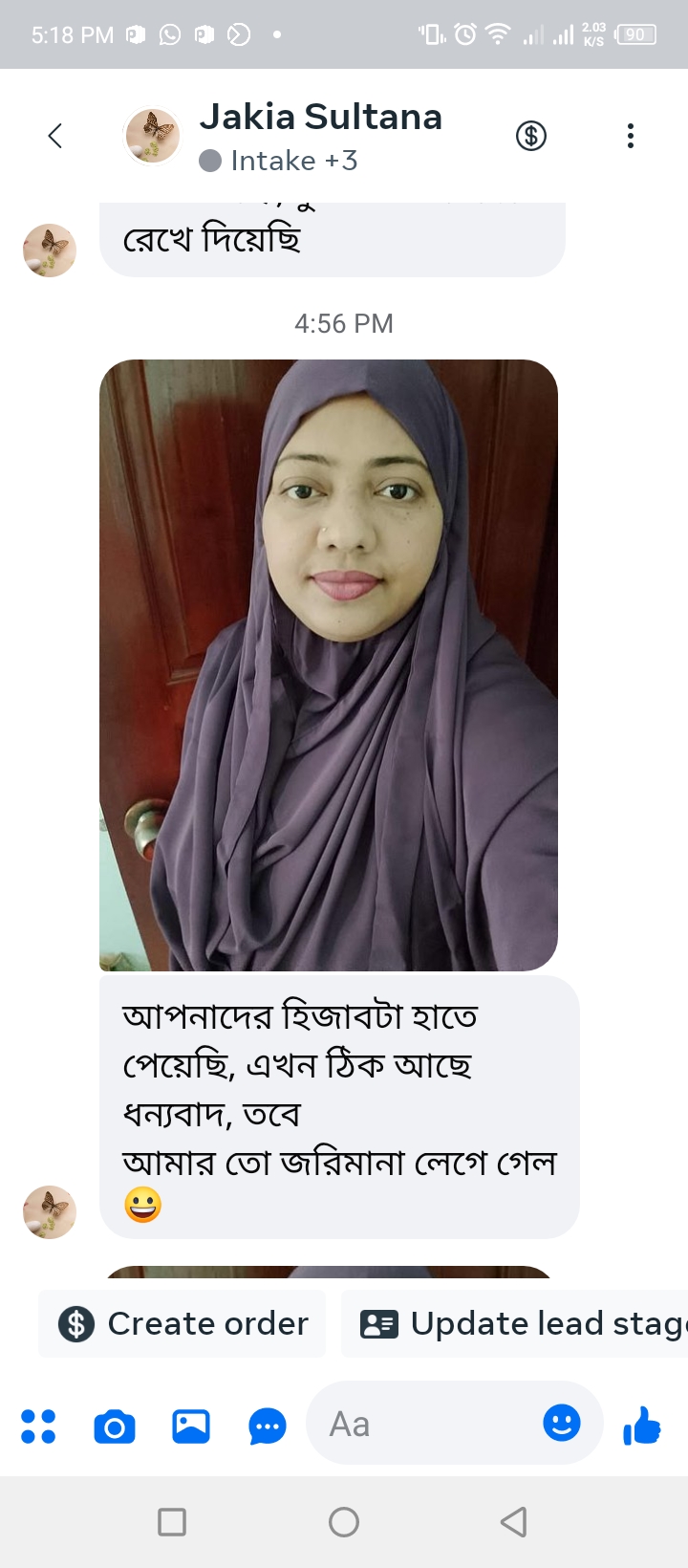 Screenshot_20250822-171819