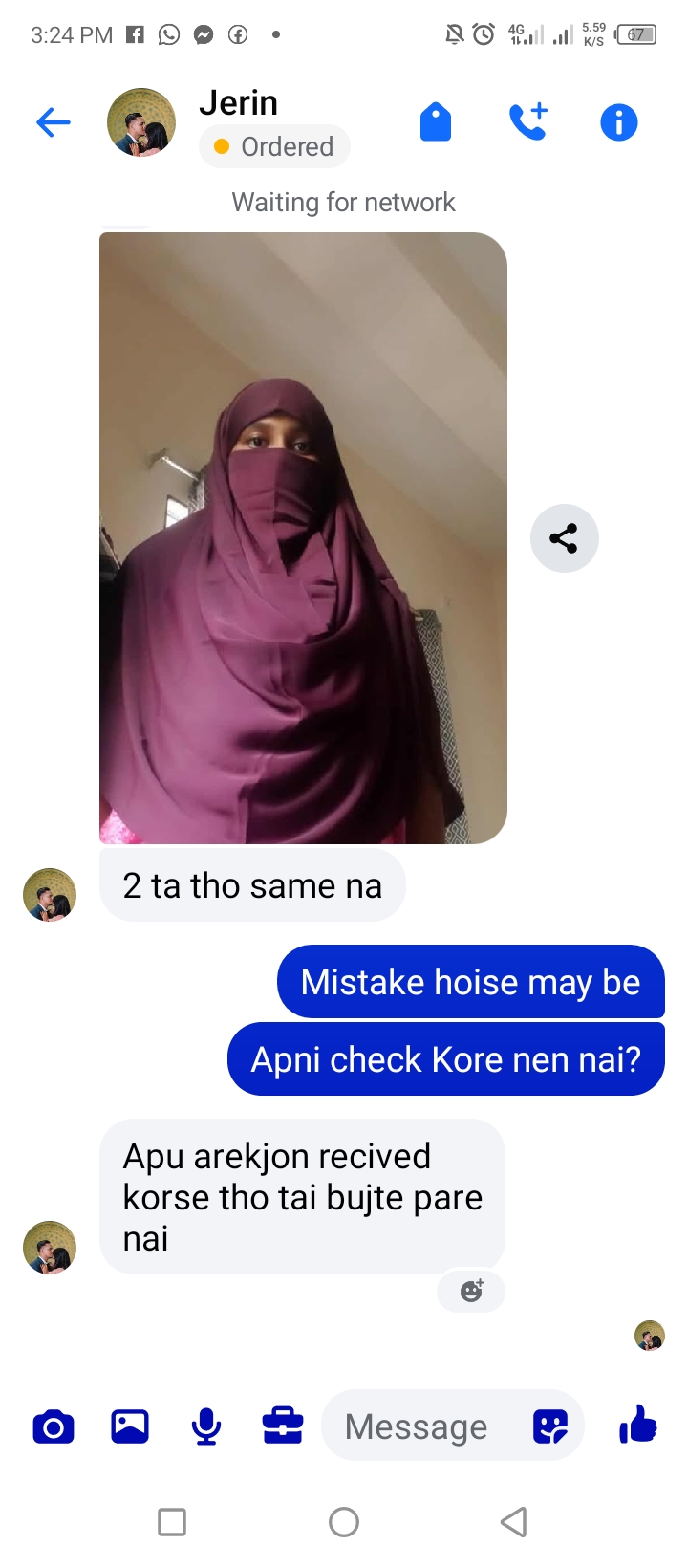 Screenshot_20251016-152458